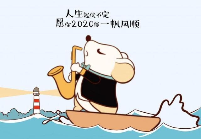 2020致自己的阳光句子，句句让你豁然开朗