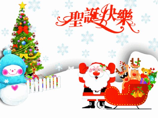 12月25圣诞节祝福语句子，送给牵挂的朋友