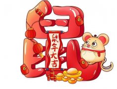 2023牛年吉祥祝福美图美句，送给亲