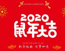 2023牛年过年发朋友圈心情说说短句