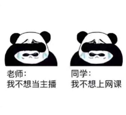 在家上课发朋友圈的<a href='/xingqingshuo/' target='_blank'><u>心情说说</u></a>短句