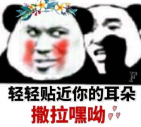 2020捐款给病人的祝福语