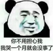 一个人伤感落寞的说