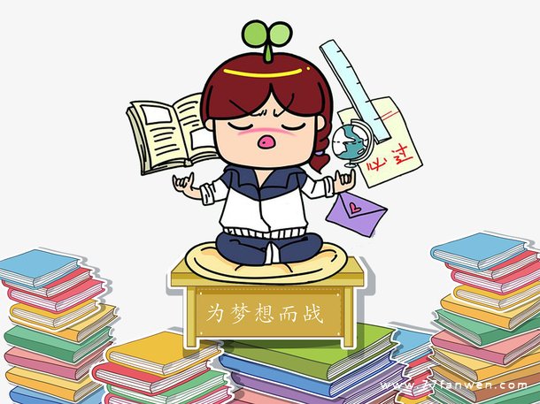 九月份就要开学的说