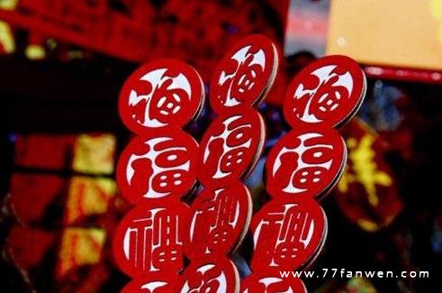 2023年初五迎财神祝福