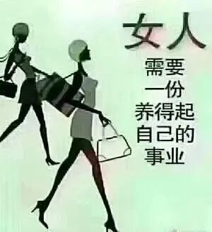 有女人味又霸气十足的句子（女人味的个性说说）